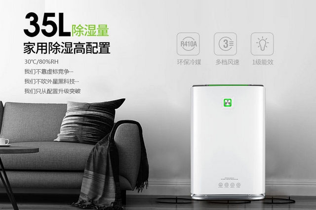 一樓房子太潮濕怎么辦？學著“這樣”做，再也不怕房子潮濕了