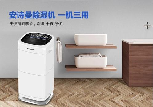 Q請教除濕機哪個牌子的性價比高？
