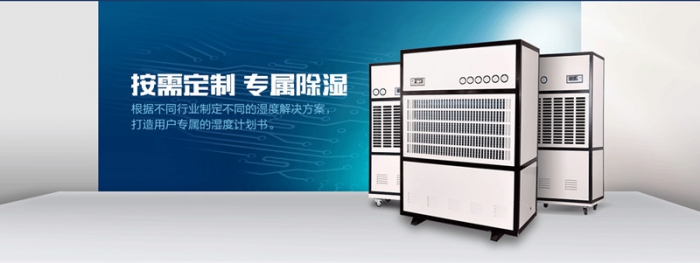 S高效電機(jī)，除濕的同時(shí)更靜音