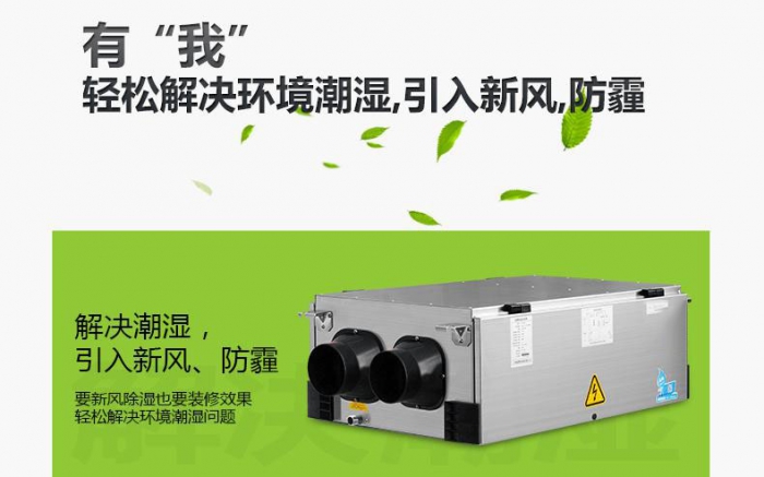 4步防潮方式，讓你遠離回南天煩惱