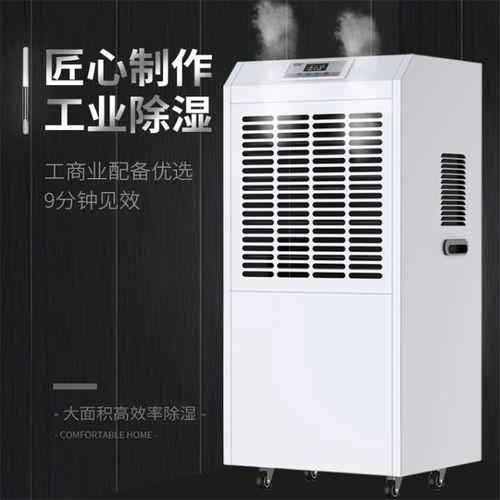 大戰(zhàn)回南天，除濕機(jī)有那么美好么？