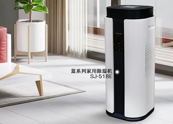 南方老下雨，房間潮濕、陰冷怎么辦？