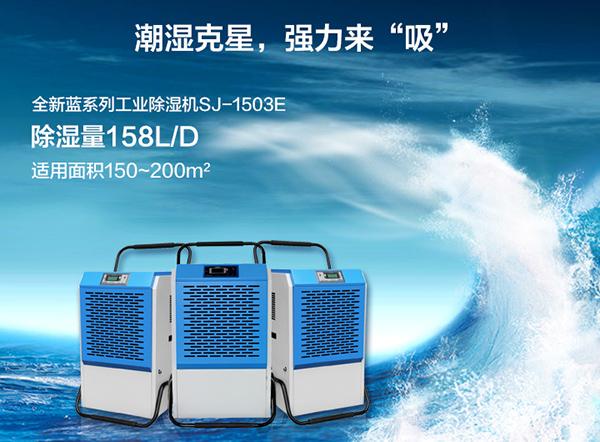 南方近期陰雨較多，怎么防潮？