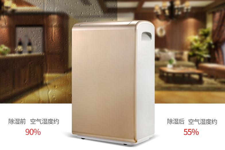 華南和華東江浙滬皖，除濕機(jī)能解決回南天嗎？
