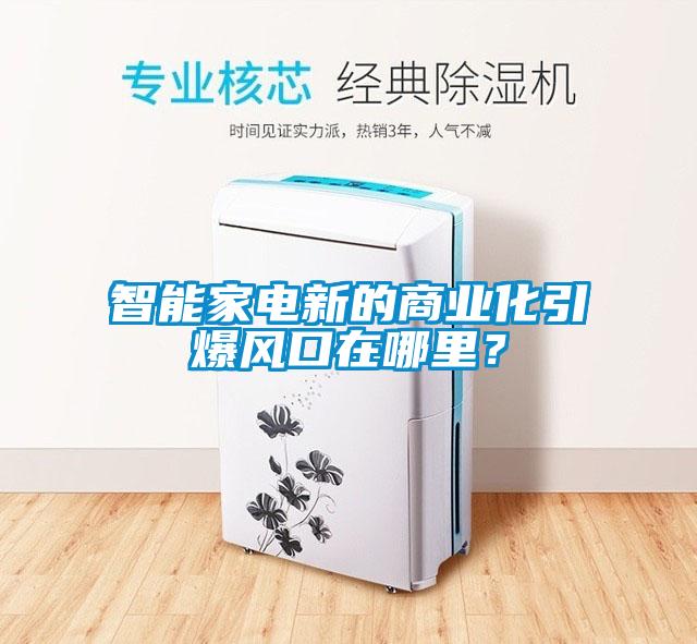 梅雨季節(jié)臉上癢頭皮癢，這樣還能脫單？敏感肌的生活指南